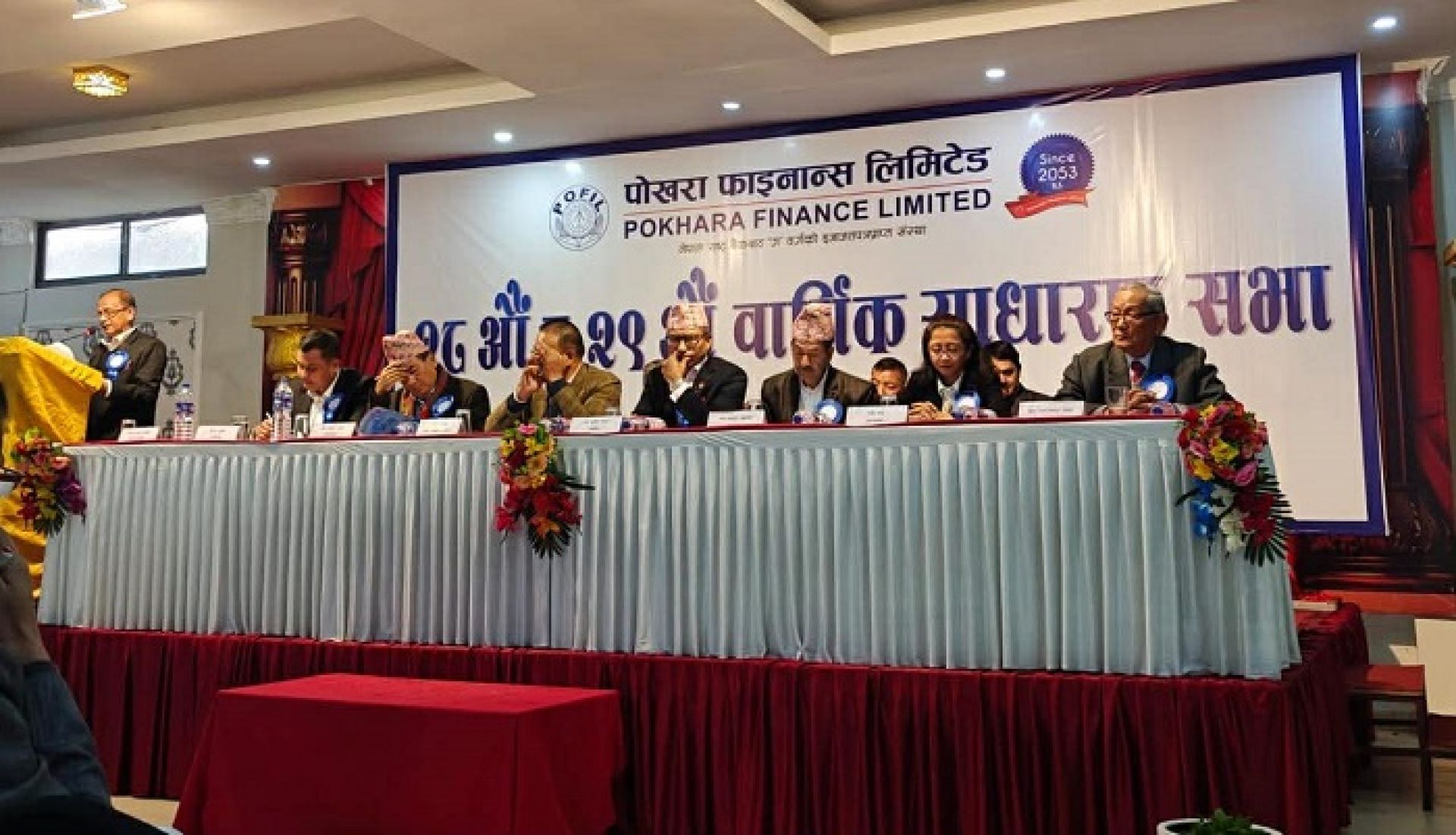 पोखरा फाइनान्सको साधारण सभा सम्पन्न, समृद्धिसँग मर्जर प्रस्ताव पारित